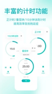 珍时极速版