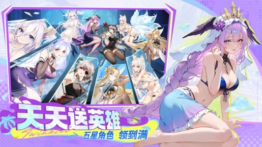 闪烁之光魅族版(2)