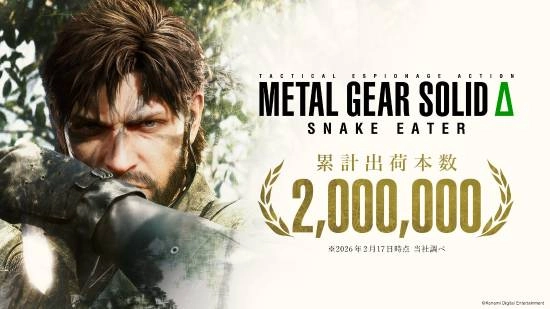 官方确认《合金装备3：重制版》销量超200万，从发售到现在正好半年