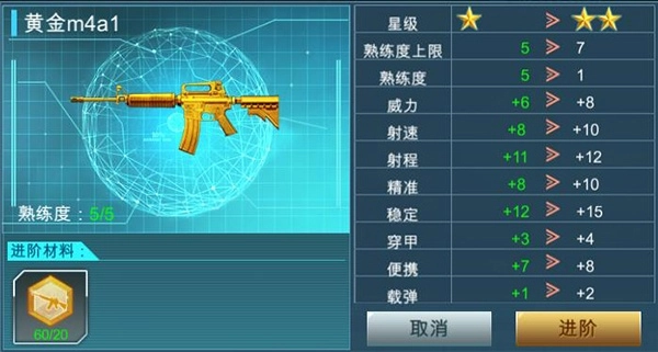 槍戰(zhàn)英雄直裝版手機下載