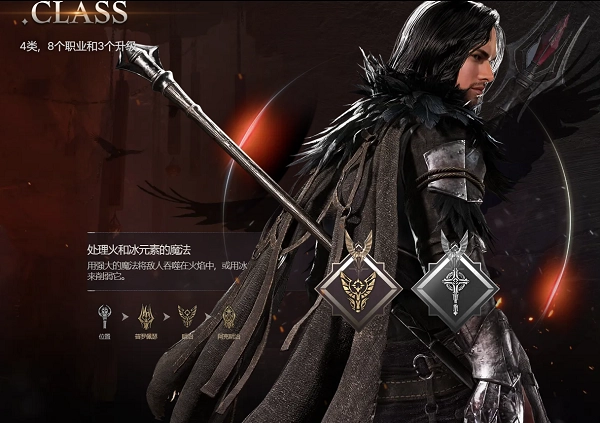 夜鴉國際版安裝下載