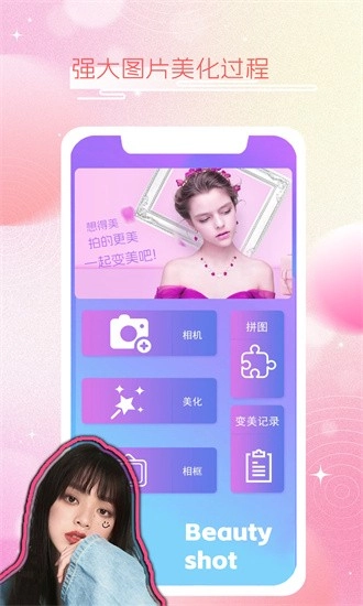 完美相机无广告版图2