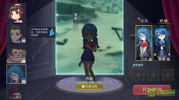 恐怖躲猫猫2新春版手机下载