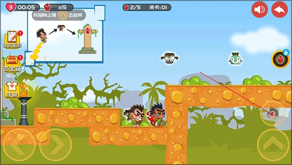 屁王兄弟中文版截图1