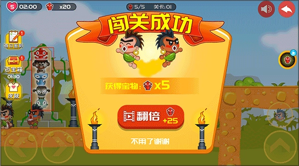 屁王兄弟中文版截图2