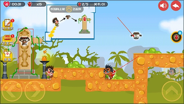 屁王兄弟中文版截图3