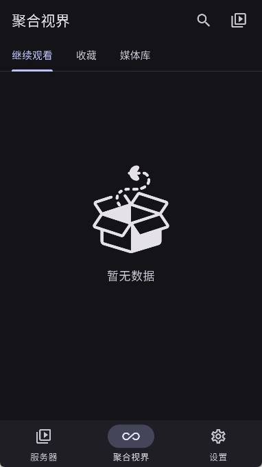 hills播放器原版图3