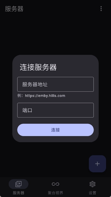 hills播放器原版图2