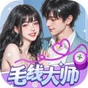 毛线大师红包版