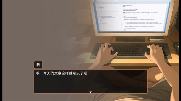 正太做梦模拟器2