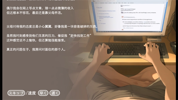 正太做梦模拟器3