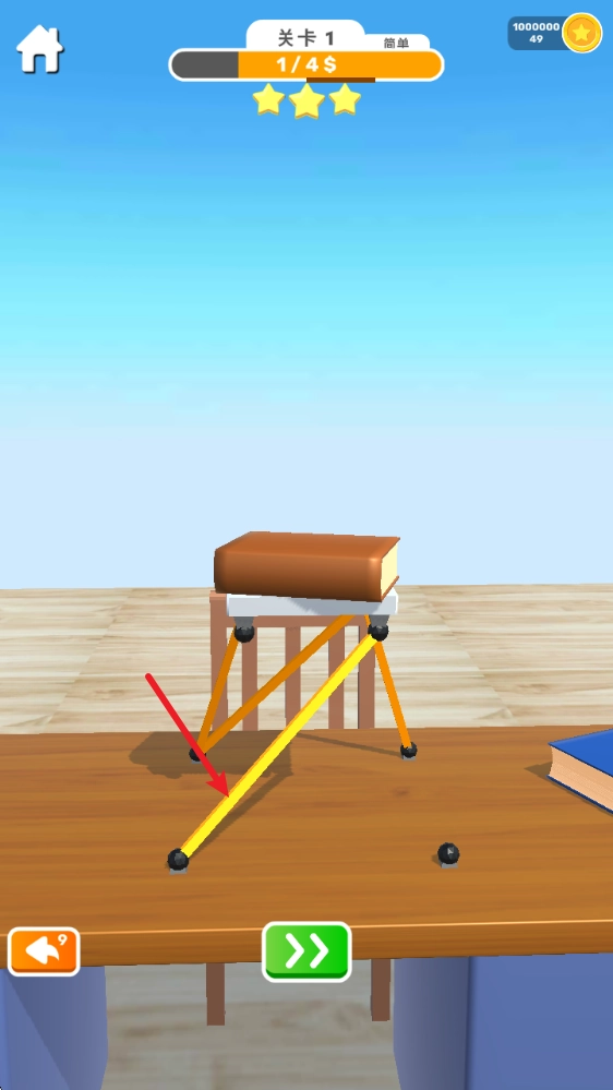 搭建高手手游下载