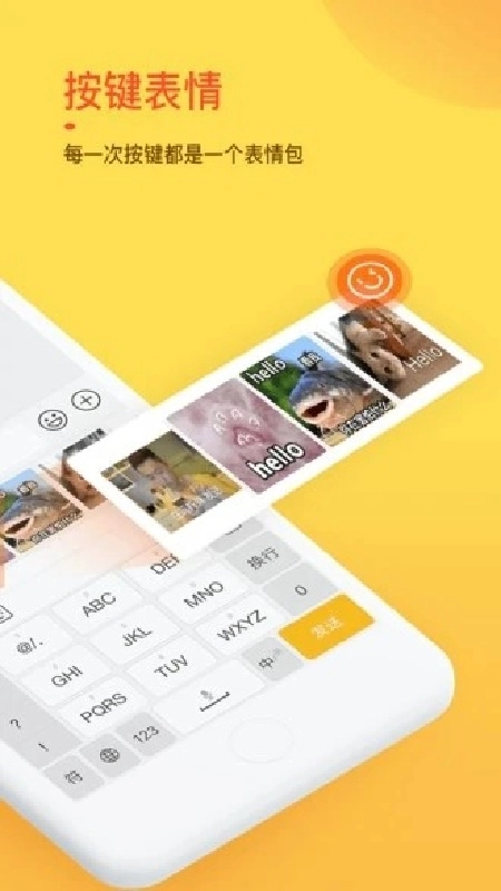 趣键盘(3)