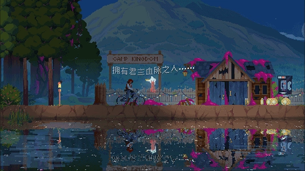 王国80年代官方版下载