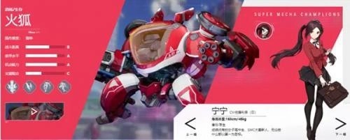 機(jī)動(dòng)都市阿爾法正版游戲下載