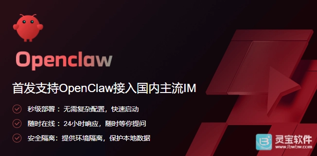 OpenClaw这个名字为什么会和小龙虾联系在一起呢