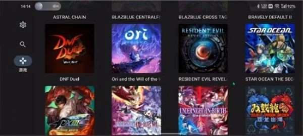 ziunx模拟器新版