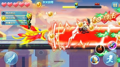 夢想三國中文版截圖2