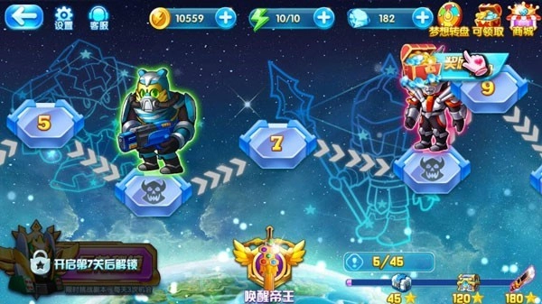 夢想三國中文版安裝下載