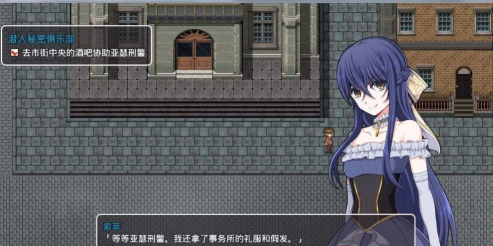 蒸汽之都的少女侦探(3)