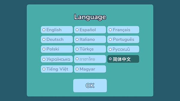 艾丝特的花圃正式版下载