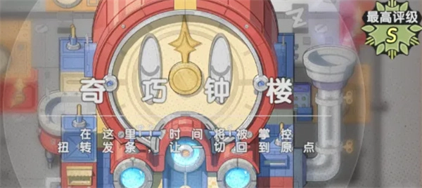 杖剑传说S4赛季七大副本战力及装备加成实用指南