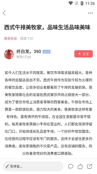 南昌地宝网截图3