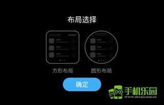 唯趣应用商店安卓手表版免费下载