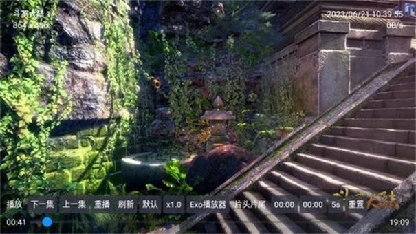 tvboxpro2026新版图2