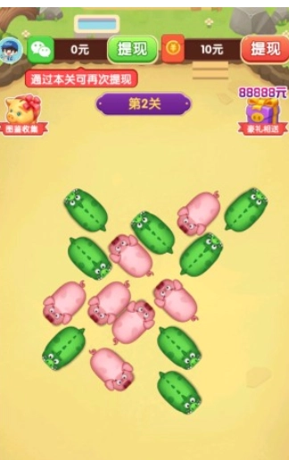 逆袭的小猪正版安卓下载