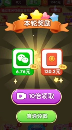 逆袭的小猪正版安卓下载