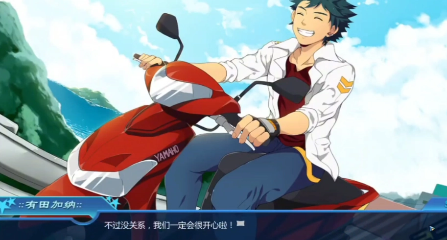 黑猴子過夜游戲手機版下載