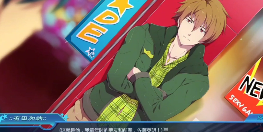 黑猴子過夜游戲手機版下載