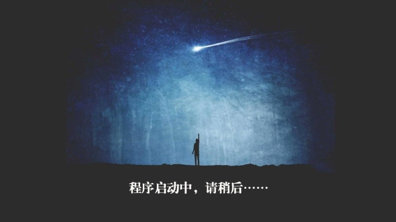 米兔tv免费下载