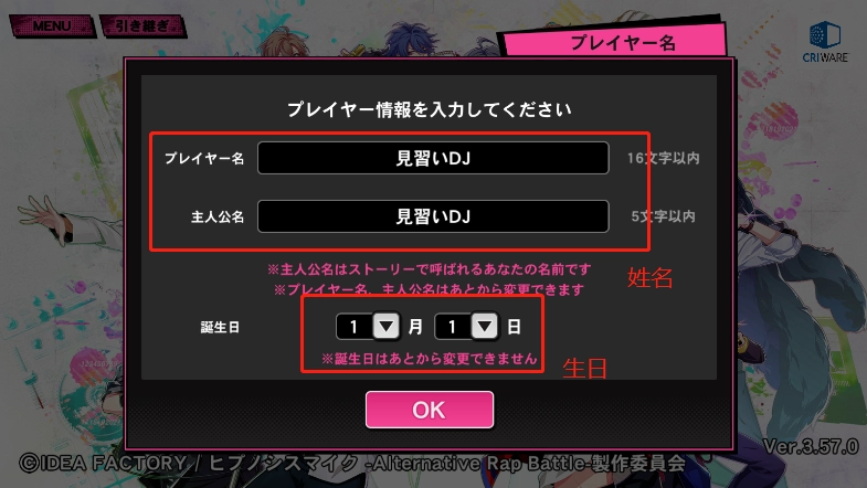 催眠麦克风日服正版游戏下载