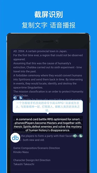 DB翻译手机最新版图2