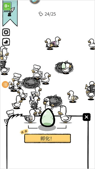 怪鸭世界手机版免费下载