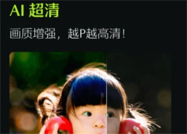 《醒图》APP文本字体旋转操作指南