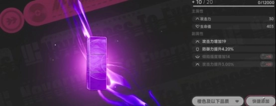 获取异环驱动块的方式