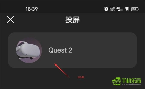 oculusVR免费版下载
