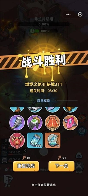 33天秘境生存极致玩法全攻略