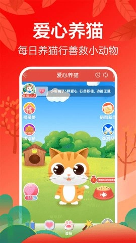 灵占天下最新版