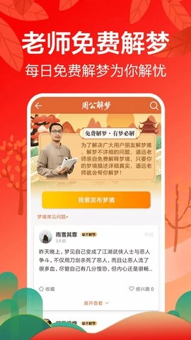 灵占天下最新版