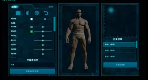 方舟终极移动版安卓下载