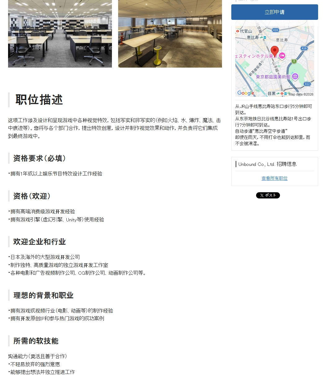 三上真司的新作風(fēng)格大變，從恐怖游戲轉(zhuǎn)向了幻想動作類型