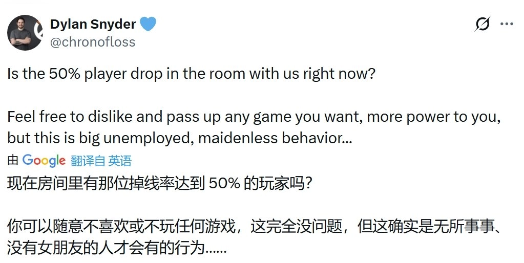 《马拉松》在线数被唱衰业内大佬怒怼玩家没对象