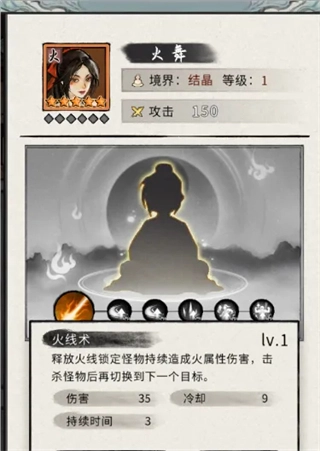 梦幻仙缘手游版下载