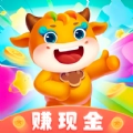 消消我特牛游戏红包