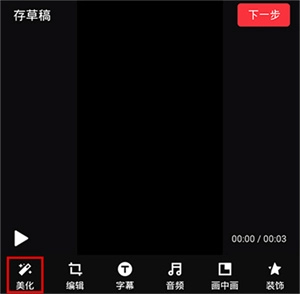 快剪辑免费版安装包下载