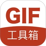 GIF工具箱